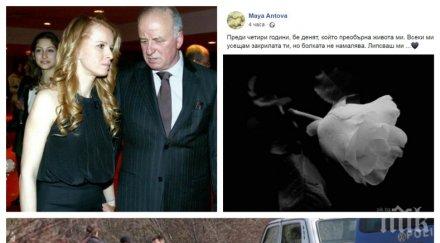 години убийството боса модната империя агресия александър антов следа килъра дъщеря разтърсващи думи болката намалява