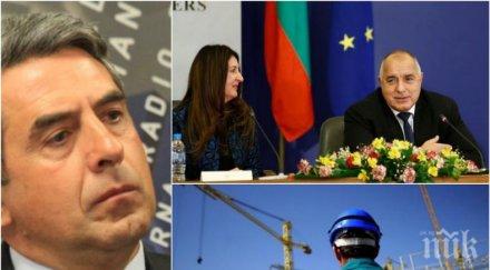 плевнелиев щастлив приятелството българия сащ аец белене нужен