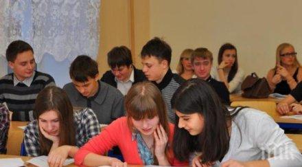 мон учебните часове втора смяна приключват 1830