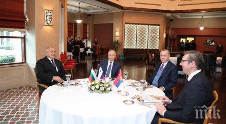 трима президенти иедин премиер