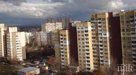 истерична хазяйка младост налетя бой младо семейство