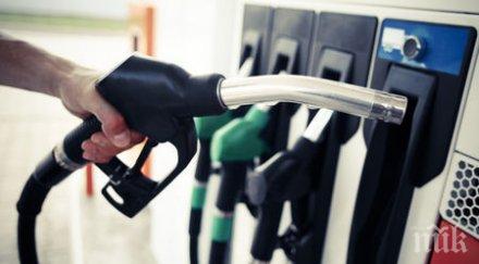 горивата поскъпнаха стотинки