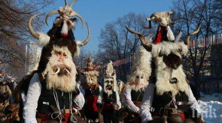 незапомнена криза кметът перник отмени фестивала сурва