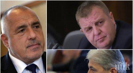 извънредно пик падне главата нено димов ареста патриотите ступор чакат среща борисов