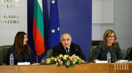 булгартрансгаз еад придобие капитала газтрейд