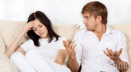 зодиите вечно мрънкат постоянно недоволни