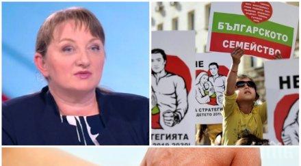 важна тема деница сачева разби страховете извеждат деца бедни семейства