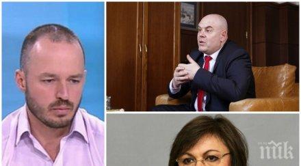 десетката политологът стойчо стойчев безпощадно отказът гешев срещне корнелия нинова силен удар репутацията