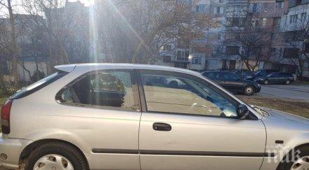 шок разбити коли една нощ варна