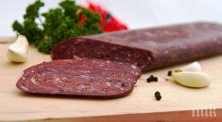 ШОК: Свиха ни луканката, била от римско време