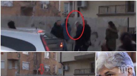 бомба пик вижте отвеждат нено димов полицейска кола дома обиска отива следствието видео снимки обновена