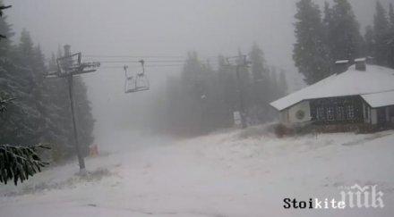 молдовец помете годишно момиче пистата пампорово счупи ключицата