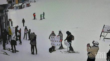 македонец падна колене пампорово видео