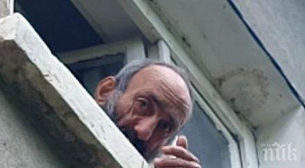 000 самотно живеещи без достъп лекар