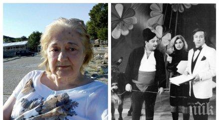 пик ретро легендарната режисьорка бнт ласка минчева бори живота