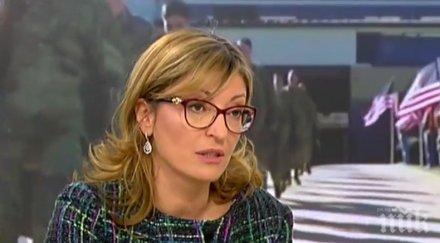 захариева съболезнователна телеграма министъра външните работи украйна