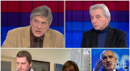 новата политическа година политолози прогноза докога нинова яха водната криза перник кое гарантира управленска стабилност герб