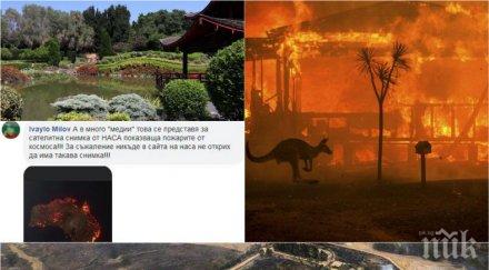 другата истина българи австралия обявяват пожарите преекспонирани пишат първо лице