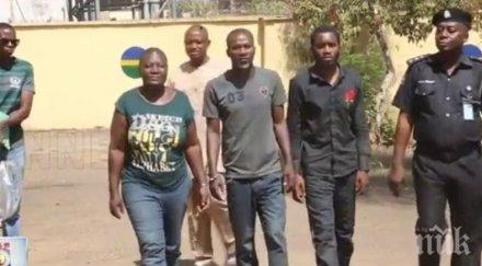 брутално канибал нигерия изяде сърцето приятелката видео