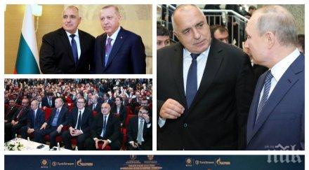 първо пик борисов горещ коментар родна земя откриването турски поток путин говорихме белене снимки обновена