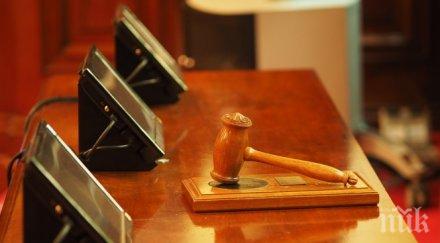 закриха прокуратурата елхово