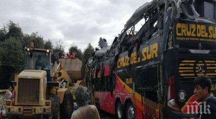 голяма трагедия загинали автобусна катастрофа перу
