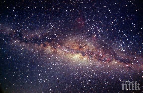 Ново откритие в Млечния път шокира астрономите