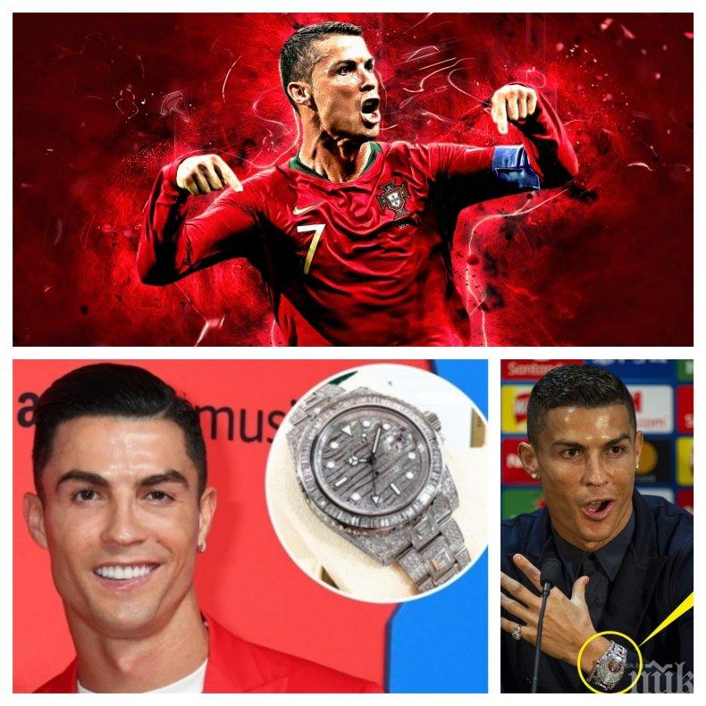 КОЛЕКЦИОНЕР: Кристиано Роналдо блесна с часовник за половин милион долара - футболната звезда си сверява времето с $ 2.5 млн.