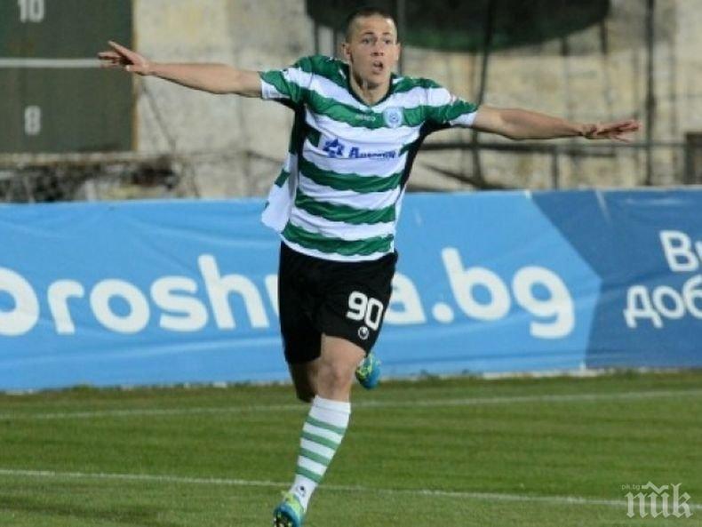 Черно море отклони оферта на италианци за национал