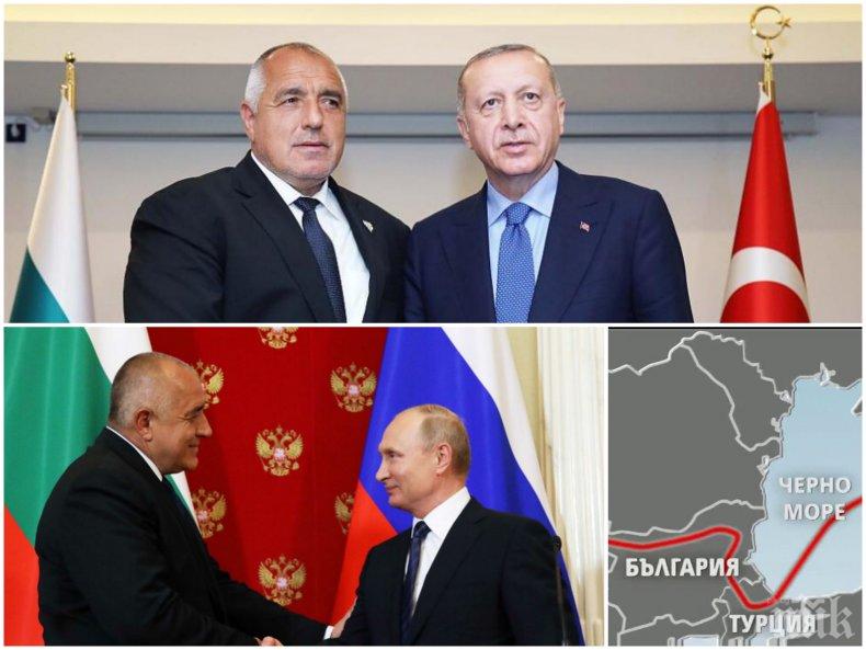 Исторически ден за България: Премиерът Борисов открива Турски поток с Путин и Ердоган - страната ни се превръща в газов хъб и ключов източник на енергийна сигурност на Балканите