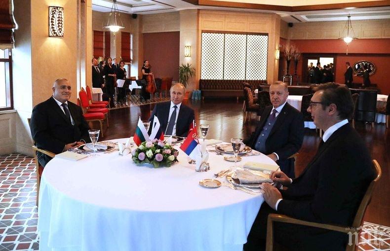 ПЪРВО В ПИК: Започна работната вечеря между Борисов, Путин, Ердоган и Вучич (СНИМКИ)