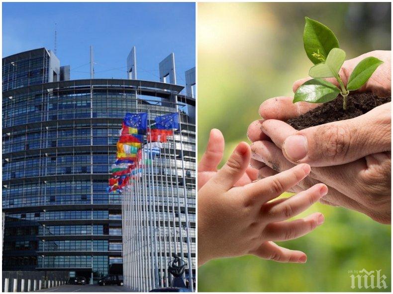 България отчита добро състояние на биоразнообразието си пред Брюксел
