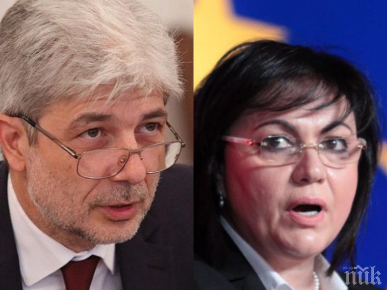 Нено Димов скочи на БСП: Политизират темата с Перник - при тяхното управление бяха спрени програми за милиарди