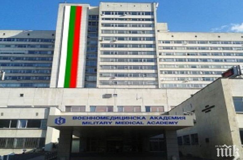 ВМА се похвали с нов ремонт за новата година (СНИМКИ)