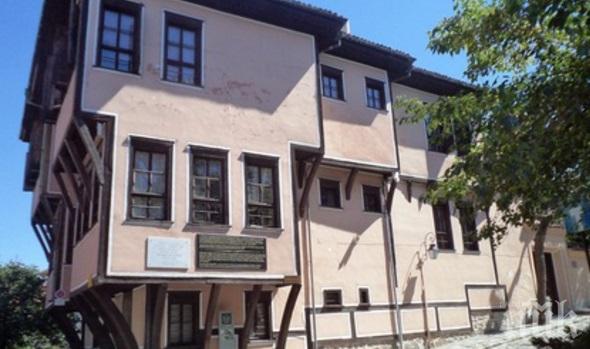 Франция помага за реставрацията на къща-паметник на културата в Пловдив