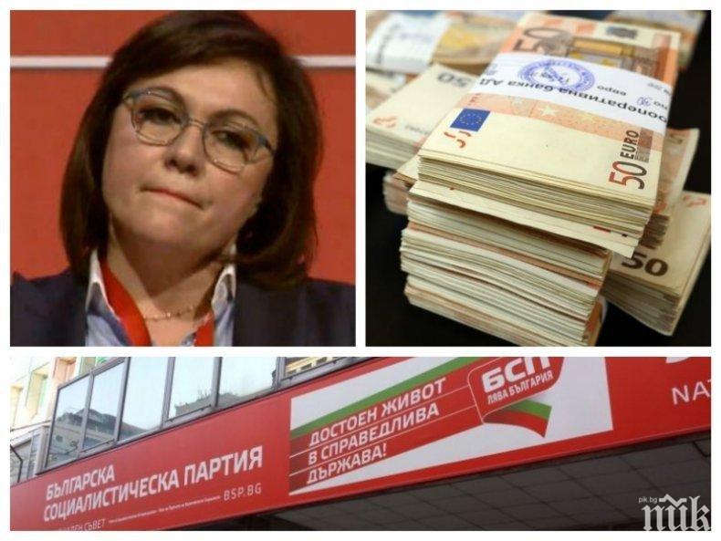 Вицепремиерката Корнелия Нинова - от аферата Техноимпекс, през уволнението за корупция, до лидер на БСП