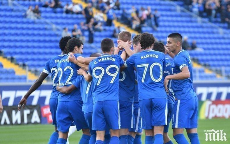 Левски стартира подготовката си