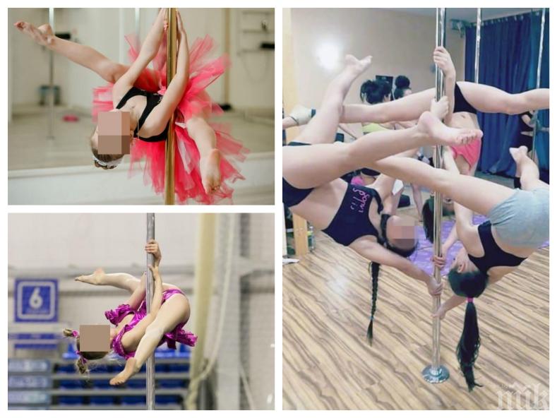 ПОТРЕСАВАЩО: Невръстни момиченца се кълчат полуголи на пилон като в стрийптиз-барове