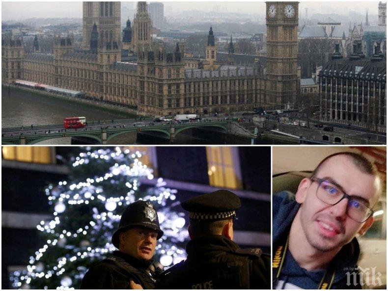 МИСТЕРИЯ! Млад мъж от Варненско изчезна без следа в Лондон 