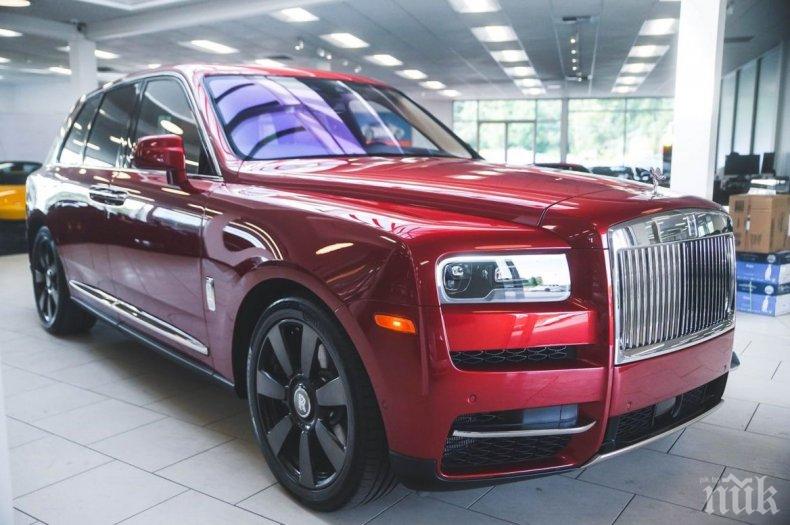 12 българи си купиха чисто нов Ролс Ройс
