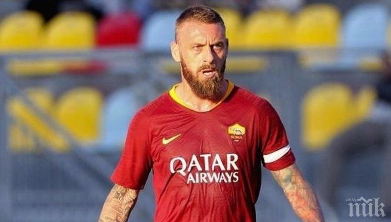 Легенда на Рома прекрати състезателната си кариера