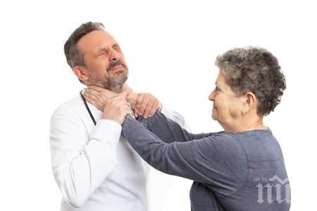 Агресивна баба наби санитар в психиатрията на болницата в Лом