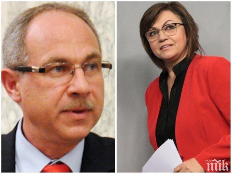 ЕКСКЛУЗИВНО В ПИК: Антон Тодоров сваля маските на кликата около Нинова: Бесепарски вещества държат ВЕЦ-овете на България 