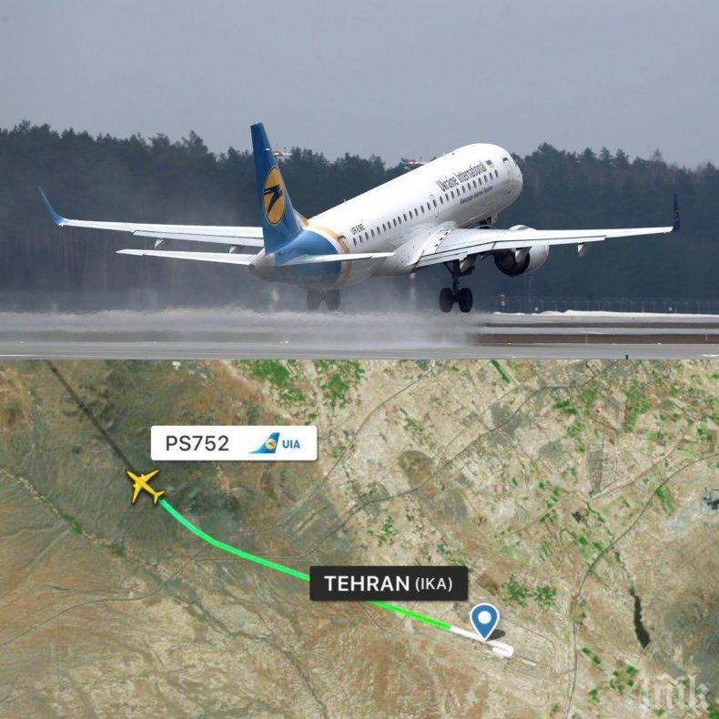 ИЗВЪНРЕДНО В ПИК: Украински самолет със 180 пътници се разби на летището в Техеран (ОБНОВЕНА)