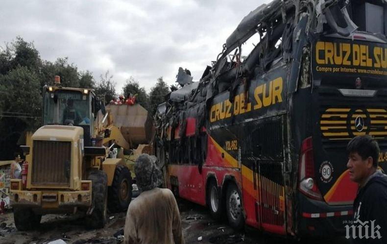ГОЛЯМА ТРАГЕДИЯ: Най-малко 16 загинали при автобусна катастрофа в Перу