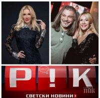 САМО В ПИК TV: Мария Игнатова в опасен флирт с женени мъже - бившата на Рачков на бар с тумба мачовци 