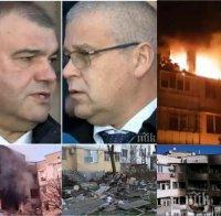 ОТ ПОСЛЕДНИТЕ МИНУТИ: Полицията и прокуратурата с нови подробности за взрива във Варна