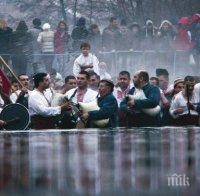 Българка от ЮНЕСКО отряза леденото хоро в Калофер