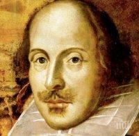 Книга на Шекспир от 1623 г. ще се продава на търг
