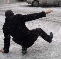 В София обработват пътищата срещу заледяване от сутринта